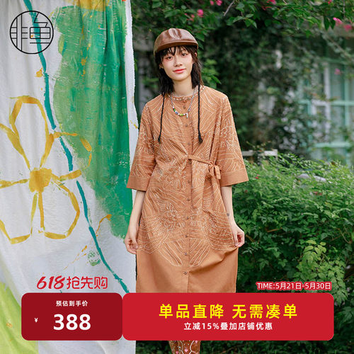 NFKCL1004非鱼2024连衣裙