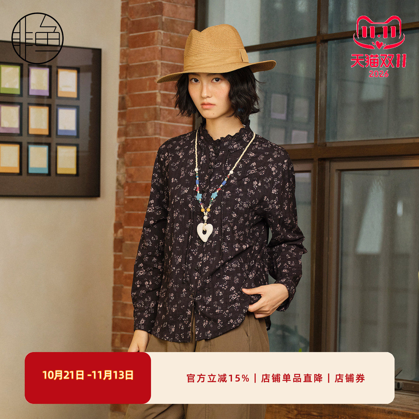 非鱼秋冬复古碎花立领女衬衫