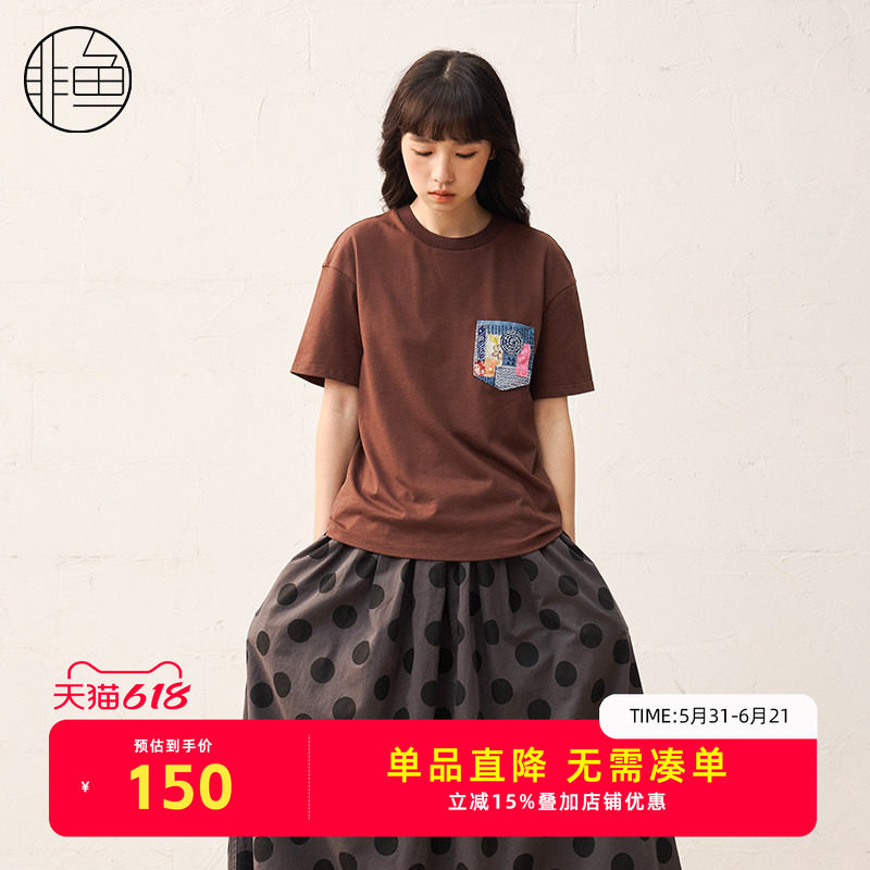 非鱼25春季贴布绣花女装T恤新款简约百搭休闲宽松显瘦上衣女