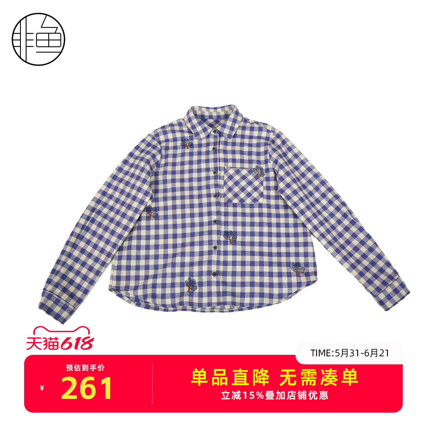格纹磨毛温暖感衬衫女