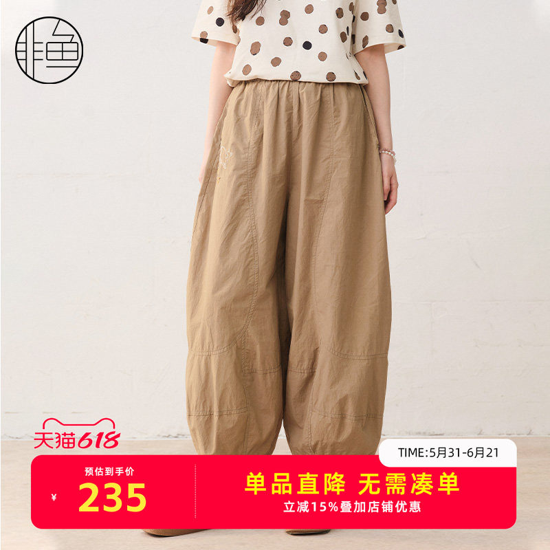 非鱼25春夏季新品工装灯笼裤宽松休闲阔腿女裤子简约刺绣女裤子
