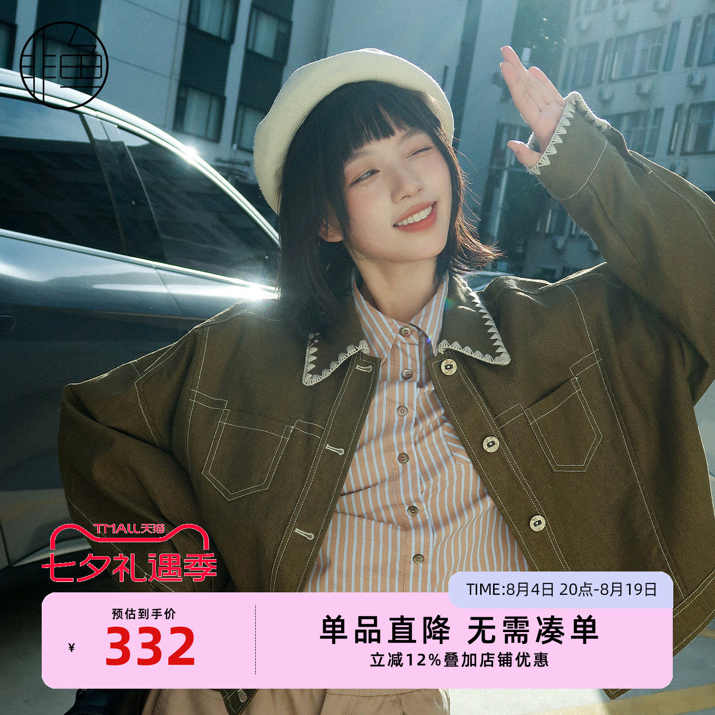 宽松型翻领2025秋季新款女士棕啡