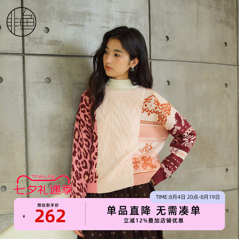 非鱼女装秋新款毛针织衫