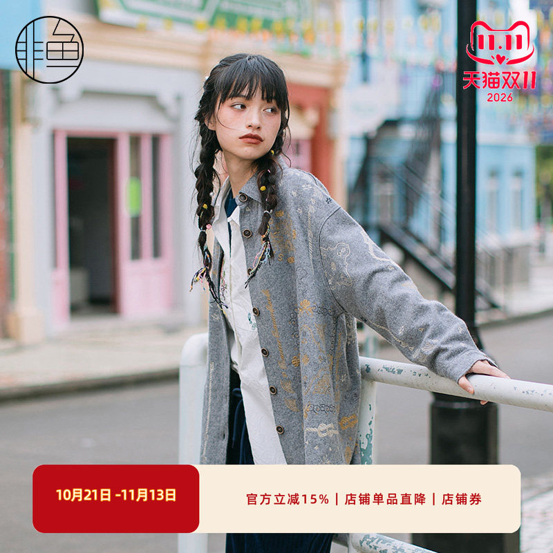 NFJQD1162非鱼2023毛呢外套