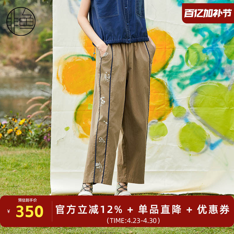 非鱼2024夏季运动感九分休闲女裤刺绣休闲轻薄直筒松紧腰裤子