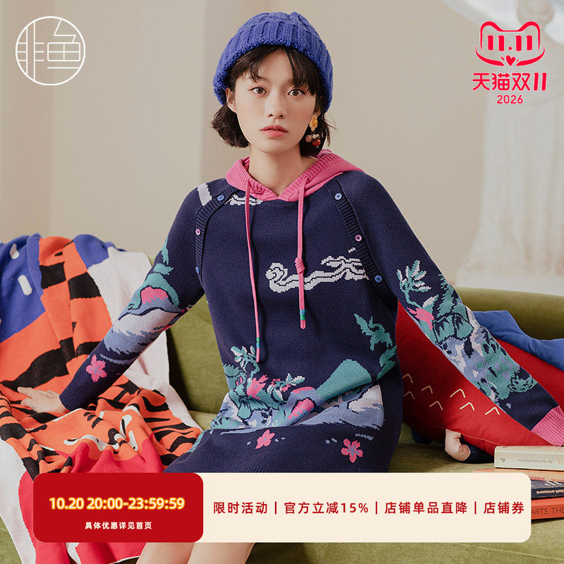 NFIDL2328非鱼2022连衣裙