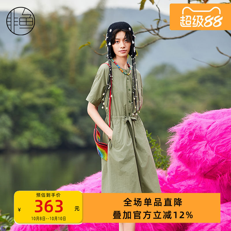 非鱼2024夏季文艺复古收腰连衣裙系带显瘦中长款女中裙