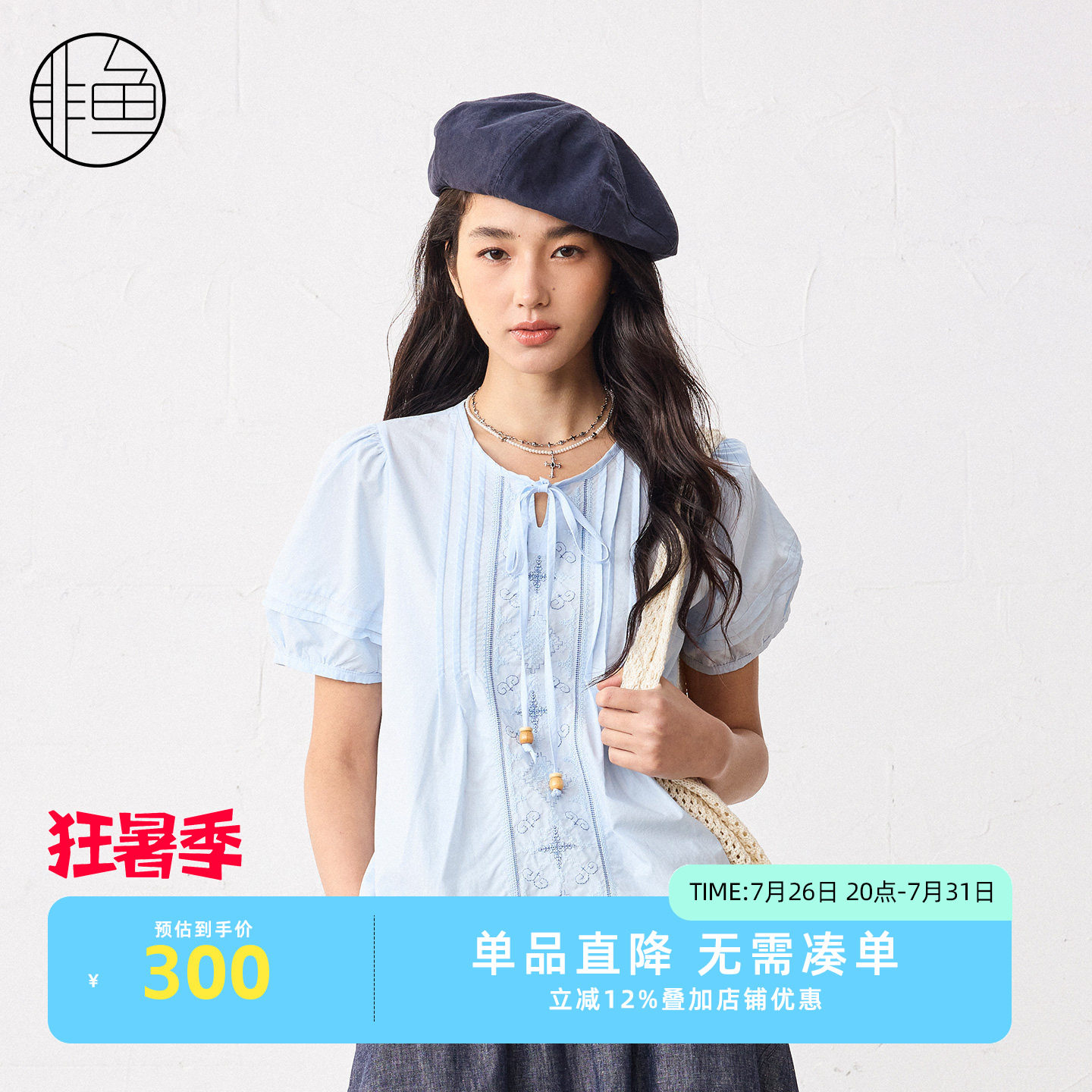 非鱼文艺刺绣衬衫女领系带衬衫