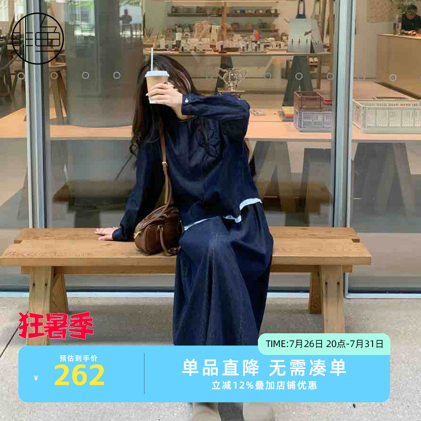 复古牛仔衬衫女宽松显瘦上衣