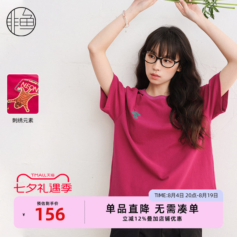 非鱼时尚百搭女装T恤25春夏季中长款短袖上衣宽松多巴胺休闲T