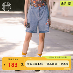 显瘦绣花牛仔裤 休闲牛仔五分裤 2024夏季 非鱼文艺百搭短裤