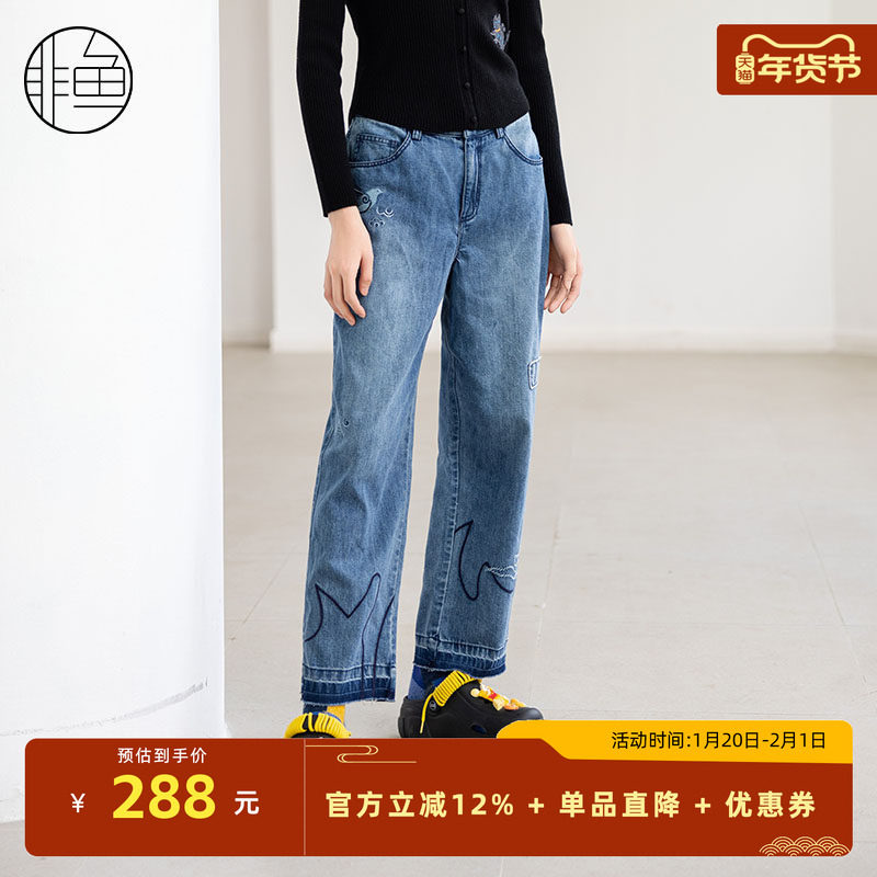 nononfish/非鱼2024冬季新款牛仔裤刺绣女装简约休闲直筒裤百搭裤,女装/女士精品,牛仔裤,淘宝优惠券,粉丝福利购,淘宝优惠卷