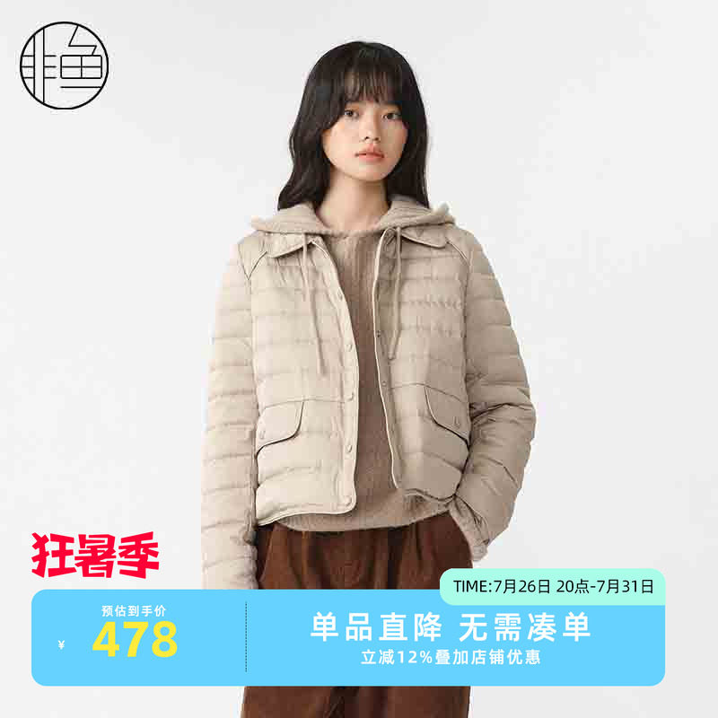 非鱼2024冬季新款时尚简约百搭文艺羽绒服小方领休闲羽绒外套上衣
