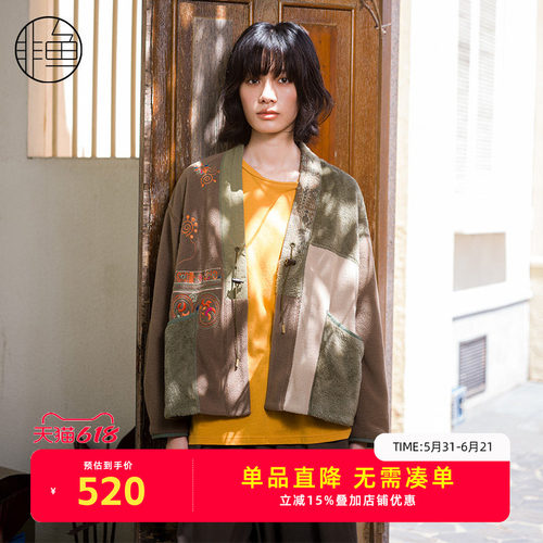 nononfish/非鱼新中式摇粒绒拼接外套2024冬季新款刺绣女外套