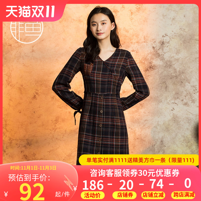 非鱼复古格子连衣裙女2020秋装新款钉珠刺绣长袖薄款毛呢裙 TZ6