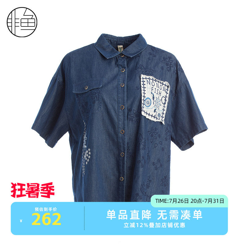 复古风贴布前短后长非鱼潮牌牛仔