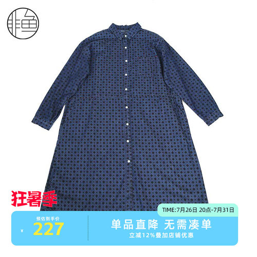 非鱼2025春翻领A字衬衫连衣裙单排扣长袖裙NFLCL1237