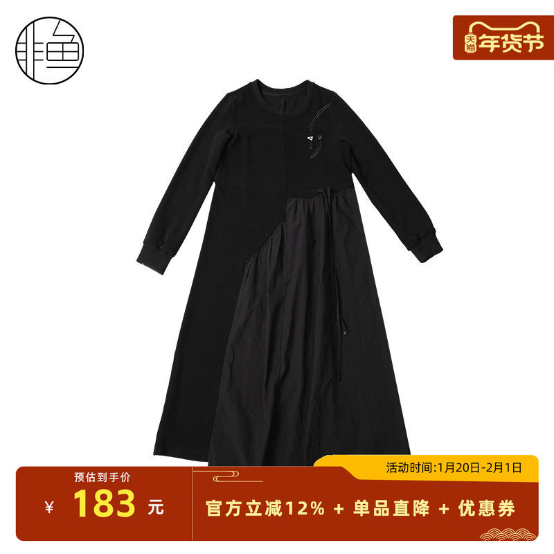 nononfish/非鱼针织拼接连衣裙2024冬季新款不规则下摆裙显瘦女裙,女装/女士精品,连衣裙,淘宝优惠券,粉丝福利购,淘宝优惠卷