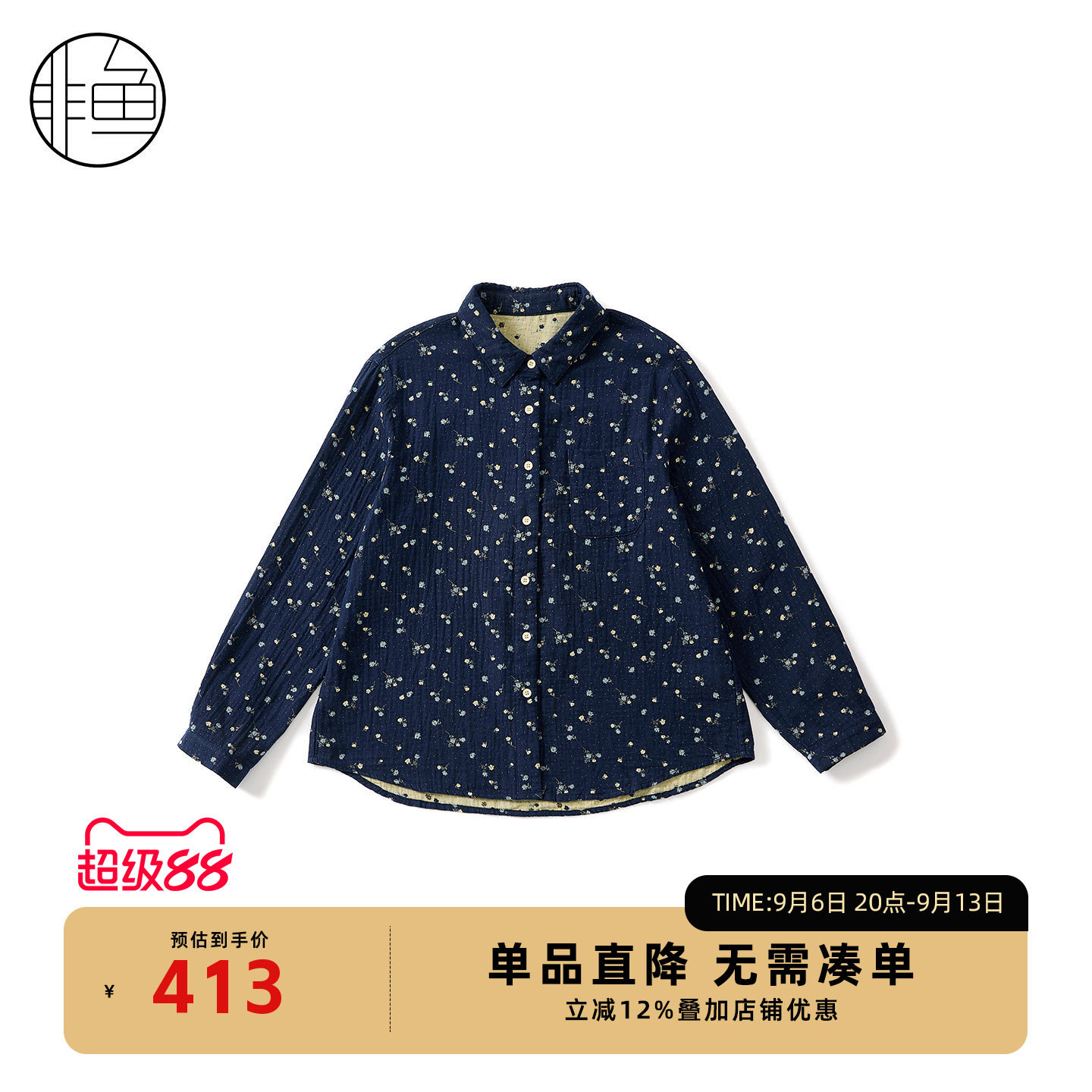 非鱼早秋复古碎花宽松长袖衬衫