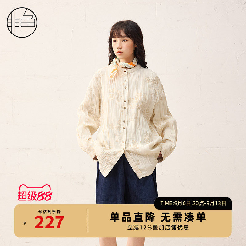 棉麻衬衫女感褶皱提花中长款