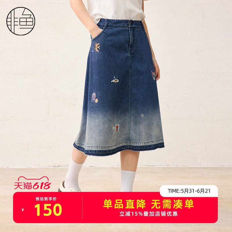 非鱼春夏新款国风扎染洗水牛仔半裙百搭显瘦百搭裙子文艺刺绣裙