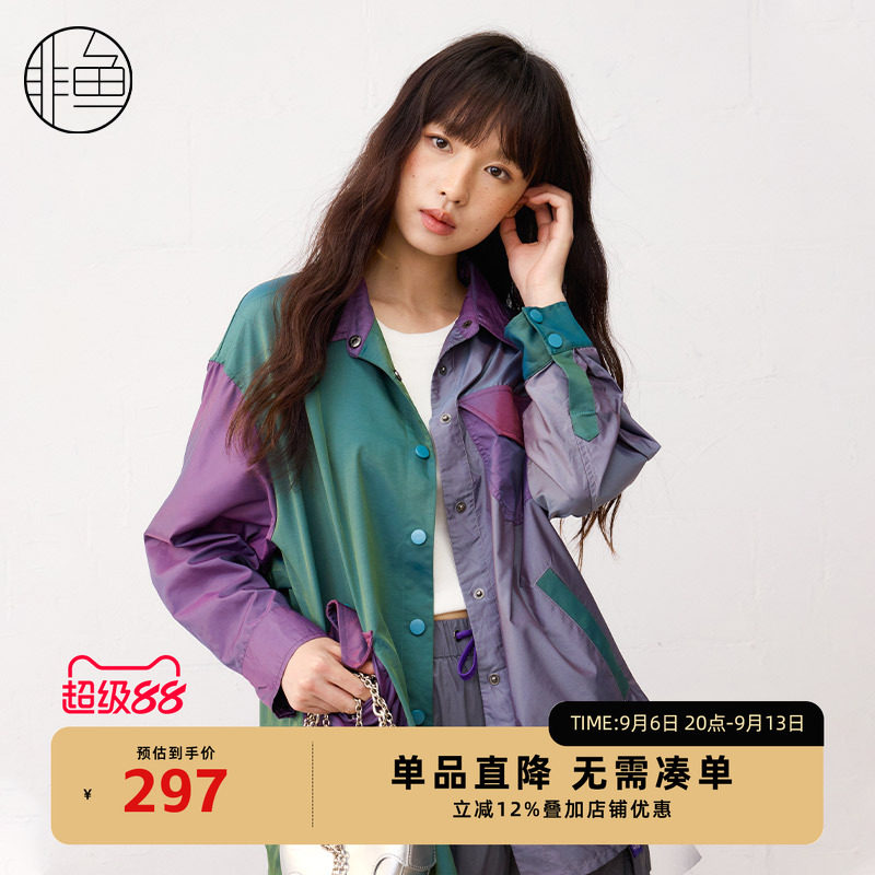 非鱼文艺复古女装中长款衬衫外套25新款长袖小衫时尚拼接上衣