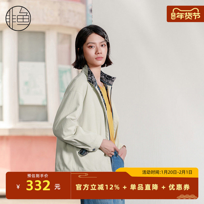 非鱼加厚外套2023秋冬新款立领休闲女装外套时尚百搭,女装/女士精品,短外套,淘宝优惠券,粉丝福利购,淘宝优惠卷