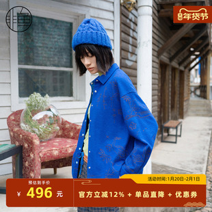 非鱼电光蓝呢料衬衫外套2023秋冬新款廓形感满身刺绣女毛呢衬衫Q