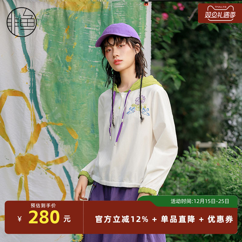 非鱼2024春季撞色拼接套头衬衫长袖抽绳连帽绣花卫衣外套女