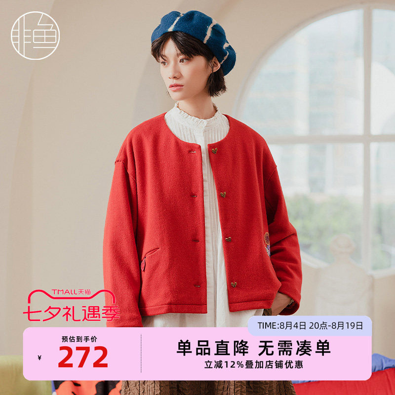 NFIDD1375非鱼2022毛呢外套