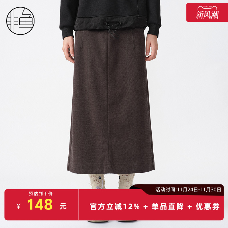 非鱼2024冬季新款高腰显瘦牛仔拼接针织半身裙休闲百搭半裙中裙子