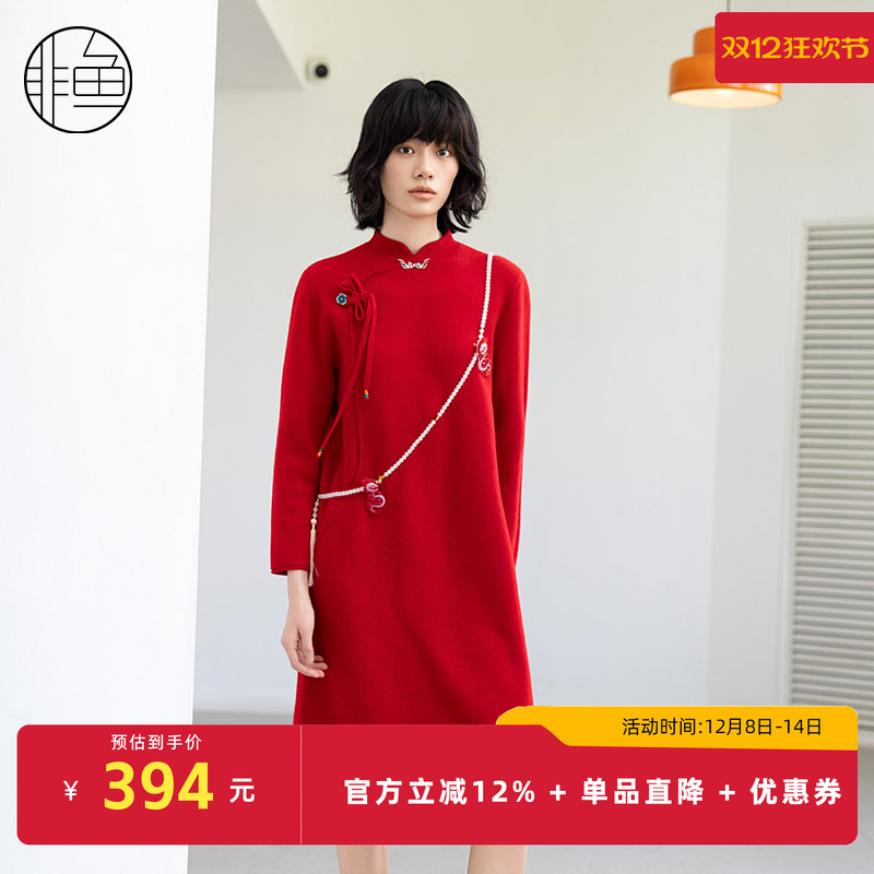 非鱼2024冬季新款羊毛连衣裙新中式气质优雅改良旗袍毛织显瘦中裙