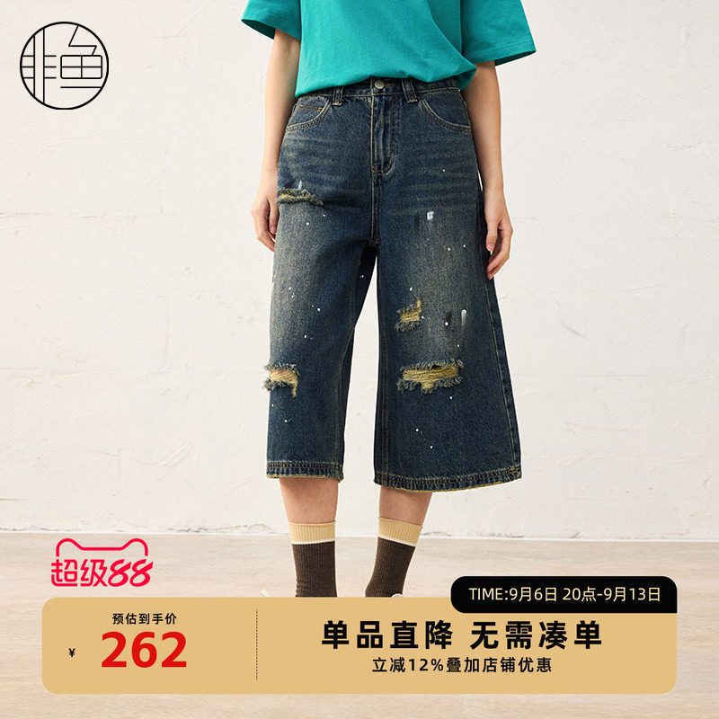 非鱼2025春季新款复古破洞牛仔裤水洗设计感女中裤直筒阔腿短裤