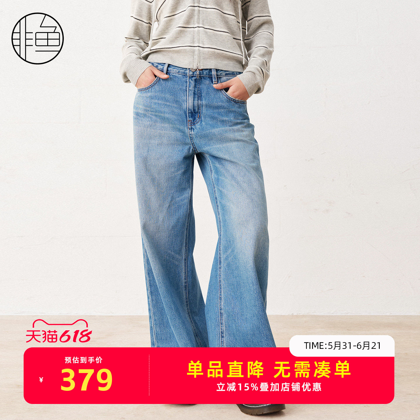 非鱼春装阔腿遮胯显瘦刺绣牛仔裤
