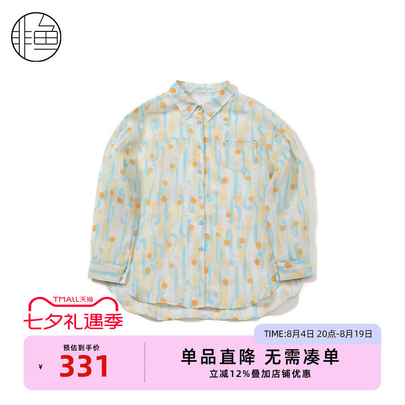 非鱼2025夏季新款文艺百搭长袖开衫印花苎麻衬衫上衣NFLXC1292