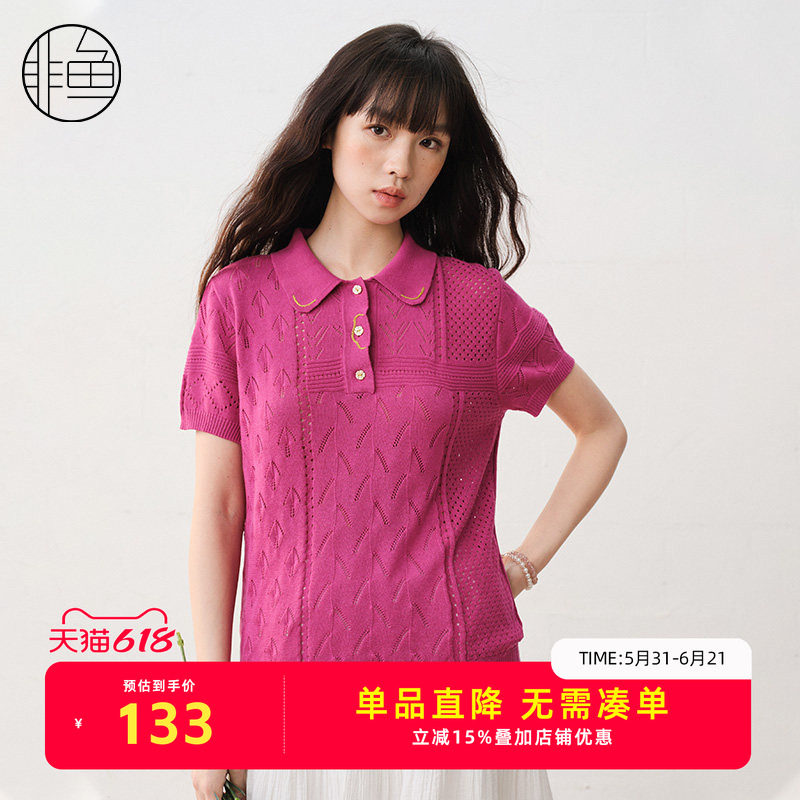 非鱼25春夏季新款小翻领针织衫文艺气质套头上衣洋气小短款