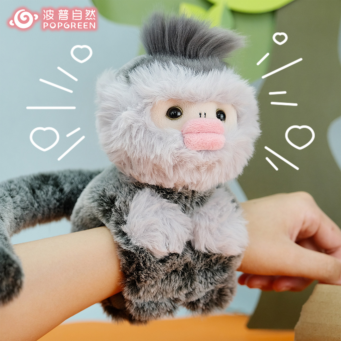 玩偶手环啪啪圈毛绒公仔