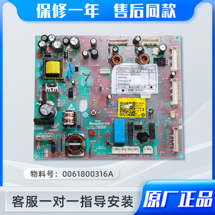 0061800316A适用海尔冰箱配件BCD-470WDPG -460WDGZ电源板主控板
