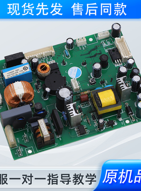 适用海尔冰箱0061800458/A/B电脑板BCD-328WDGF/U1控制主板配件