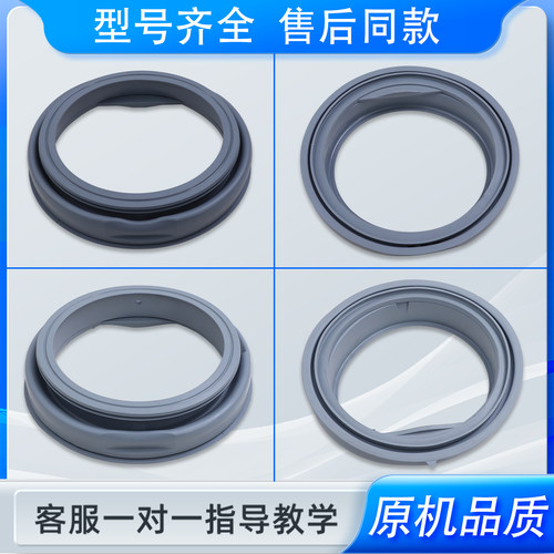 适用小吉滚筒洗衣机MINIJ 6C/Max/6T/6J门密封圈观察窗垫胶圈配件