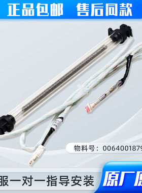 适用海尔冰箱BCD-256WDGK -272WDPD -251WDBD化霜管加热管加热丝