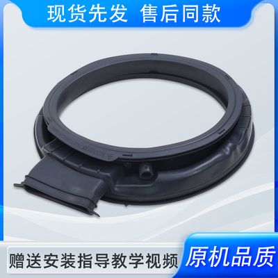 适用美菱洗衣机G100M14558BHLS/G100M14558DHLS密封圈窗垫配件