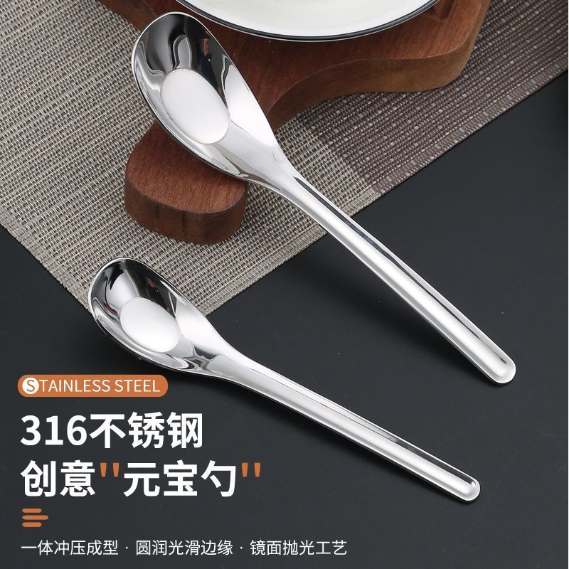 食品级不锈钢宝宝喂饭勺子