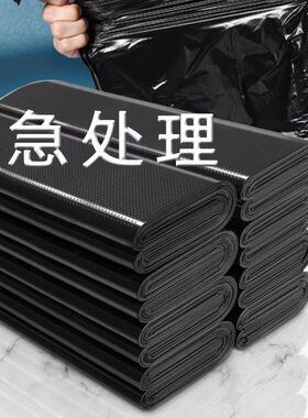 加大加厚油漆桶垃圾袋水桶家用手提黑色超厚巨厚厨房物业垃圾袋子