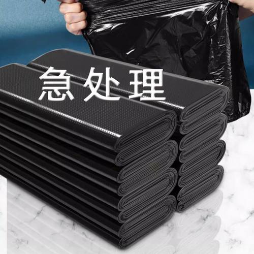 加厚巨厚家用垃圾袋13