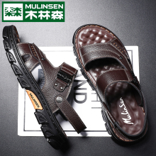59.9元包邮 木林森 男款 真皮凉拖鞋