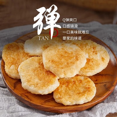 潮世兴达濠手工墨鱼饼花枝饼
