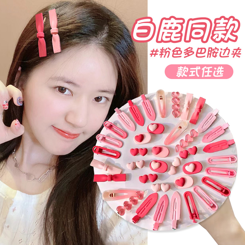 粉色蝴蝶结发夹女无痕边夹2025新款侧边刘海夹甜美可爱小发卡夹子