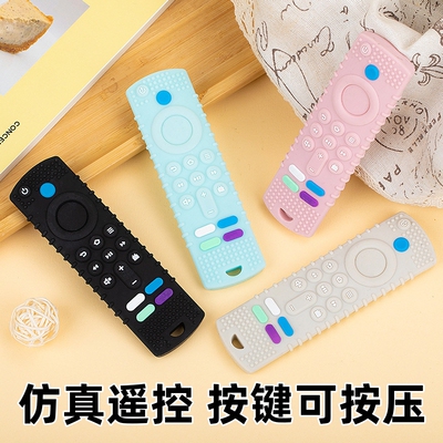 宝宝食品级硅胶磨牙棒可咬遥控器牙胶婴儿磨牙棒安抚神器仿真玩具