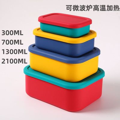 可微波炉加热方形饭盒上班族食品级硅胶轻便分格密封便当餐盒套装